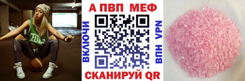 Где купить наркоту Семикаракорск Альфа ПВП  ГАШ  COCAIN 