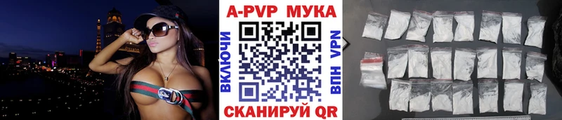 дарнет шоп  Семикаракорск  A-PVP Crystall 
