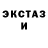 ЭКСТАЗИ Punisher Hal Coom