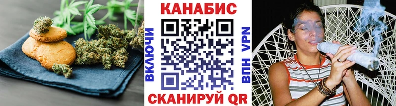 Печенье с ТГК конопля  блэк спрут как войти  Семикаракорск 