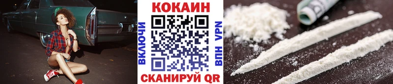 дарнет шоп  Семикаракорск  Cocaine Columbia 