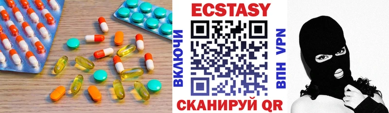 где можно купить   МЕГА ONION  Ecstasy VHQ  Семикаракорск 