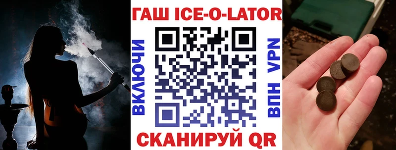 это состав Семикаракорск Гашиш гарик где купить
