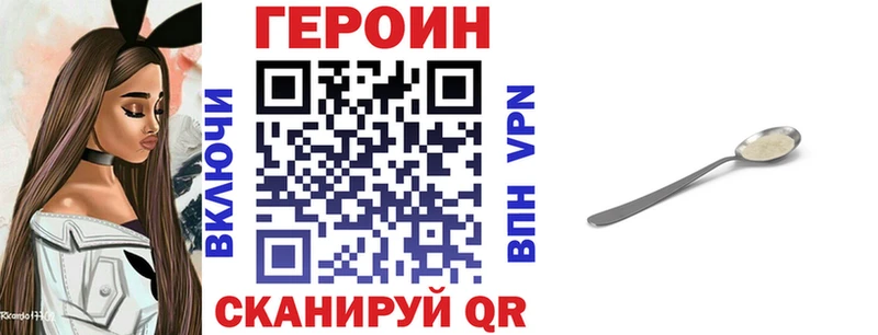 Героин Афган  Семикаракорск 