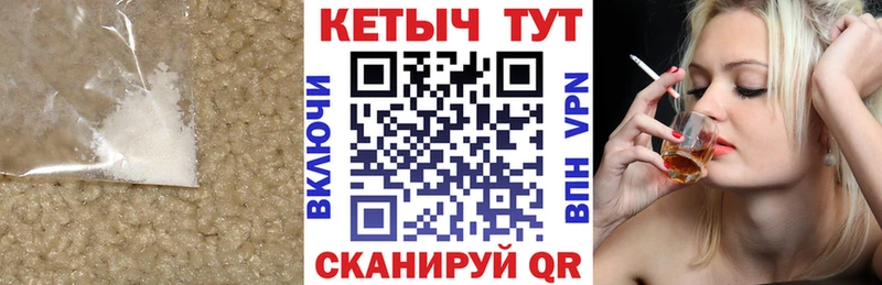 Кетамин ketamine Семикаракорск