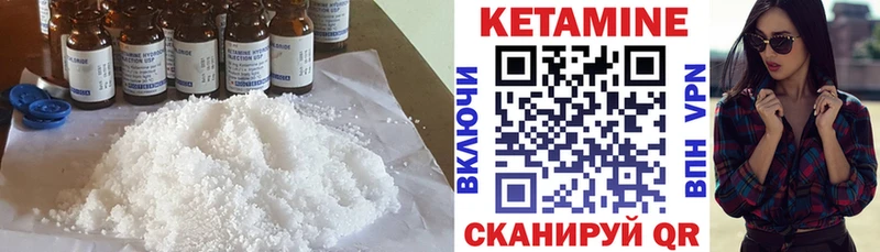где купить наркоту  Семикаракорск  КЕТАМИН VHQ 