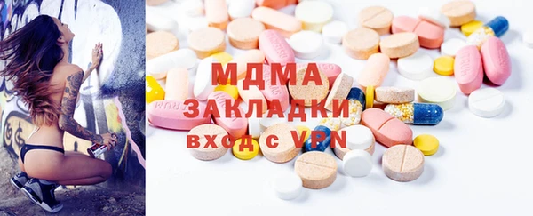 COCAINE Аркадак