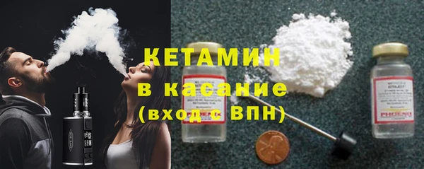 соль курить ск Богородицк