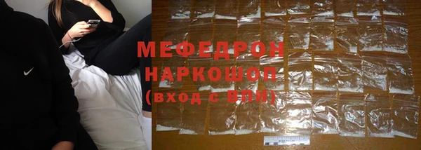 скорость Богородск