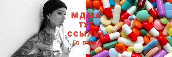 соль курить ск Богородицк