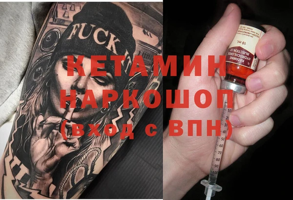 прущие грибы Богданович