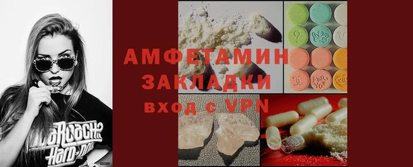 скорость Богородск