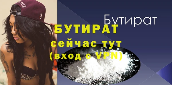 соль курить ск Богородицк