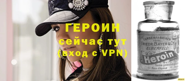 скорость Богородск