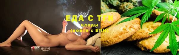 соль курить ск Богородицк