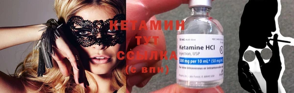 соль курить ск Богородицк