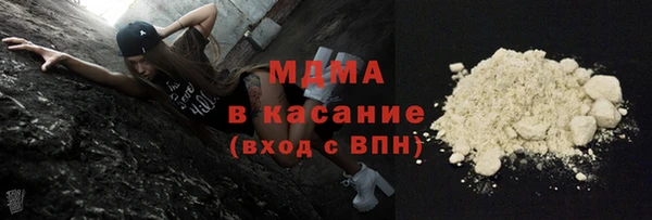 соль курить ск Богородицк