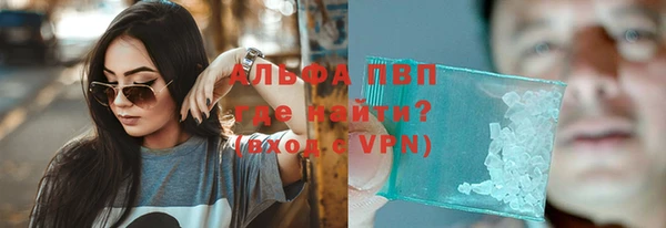 скорость Богородск