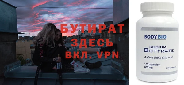 скорость Богородск