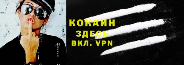 соль курить ск Богородицк