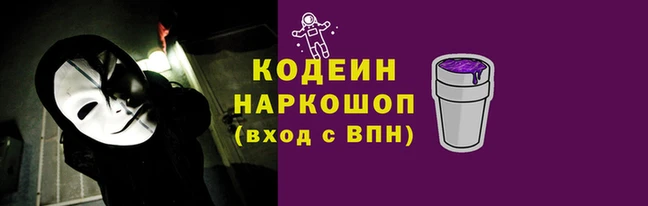 скорость Богородск