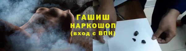 скорость Богородск