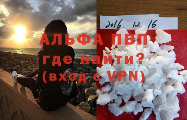 скорость Богородск