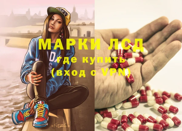 соль курить ск Богородицк