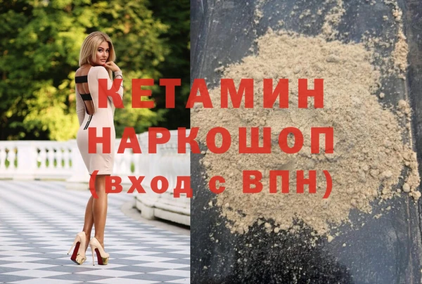 соль курить ск Богородицк