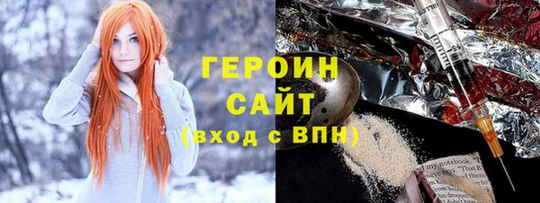 соль курить ск Богородицк