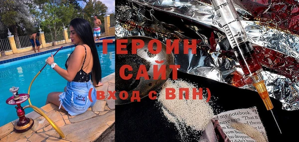 прущие грибы Богданович