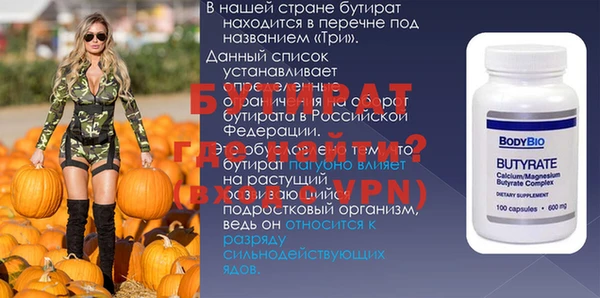 скорость Богородск