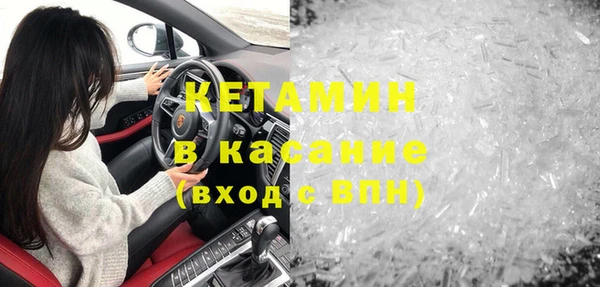 скорость Богородск