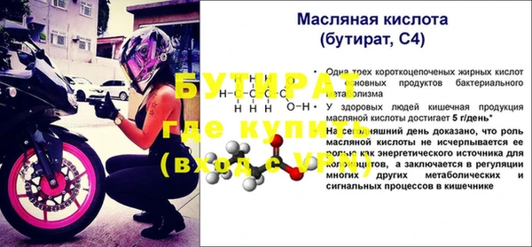 соль курить ск Богородицк