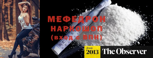 скорость Богородск