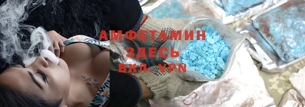 мет Армянск