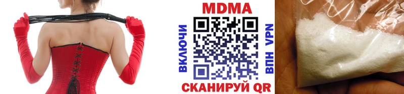 закладка  Семикаракорск  MDMA молли 
