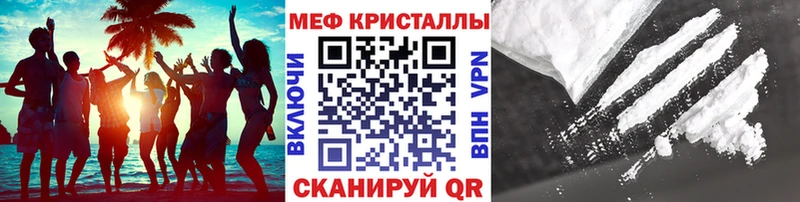 Меф VHQ  магазин  наркотиков  Семикаракорск 