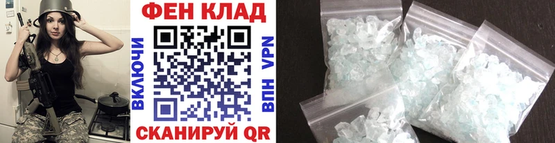 МЕТАМФЕТАМИН мет как найти закладки гидра ссылка Семикаракорск