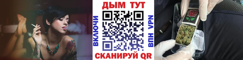 Каннабис THC 21%  Семикаракорск 